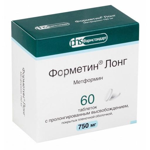 Гликлазид МВ Фармстандарт, 60 мг, таблетки с пролонгированным .