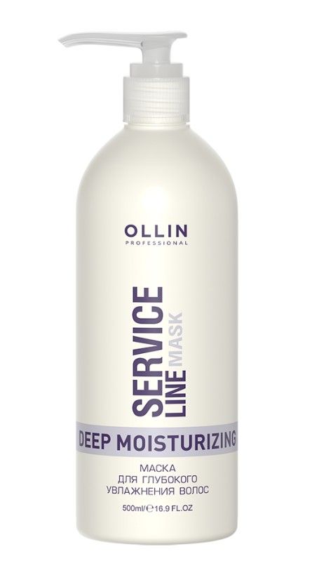 Ollin Prof Service Line Маска для глубокого увлажнения волос, маска для волос, 500 мл, 1 шт.