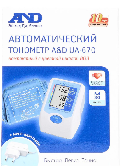 Тонометр автоматический AND UA-670, 1 шт.