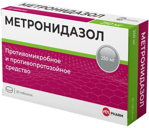 Метронидазол, 250 мг, таблетки, 20 шт.