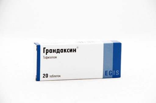 Грандаксин, 50 мг, таблетки, 20 шт.