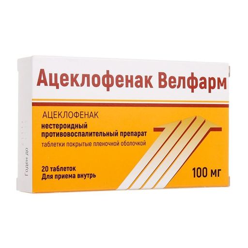 Ацеклофенак, 100 мг, таблетки, покрытые пленочной оболочкой, 20 шт.