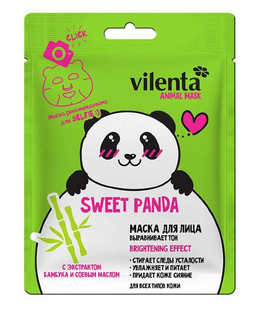 Vilenta Animal mask маска для лица Sweet Panda, маска для лица, тканевая основа, 28 г, 1 шт.