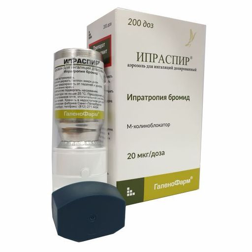 Ипраспир, 20 мкг/доза, раствор для ингаляций дозированный, 200 доз, 1 шт.