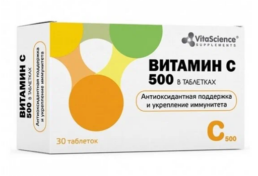 Vitascience Витамин С, 500 мг, таблетки для рассасывания, 30 шт.