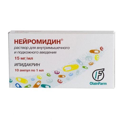 Нейромидин, 15 мг/мл, раствор для внутримышечного и подкожного введения, 1 мл, 10 шт.