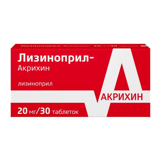 Лизиноприл-Акрихин, 20 мг, таблетки, 30 шт.