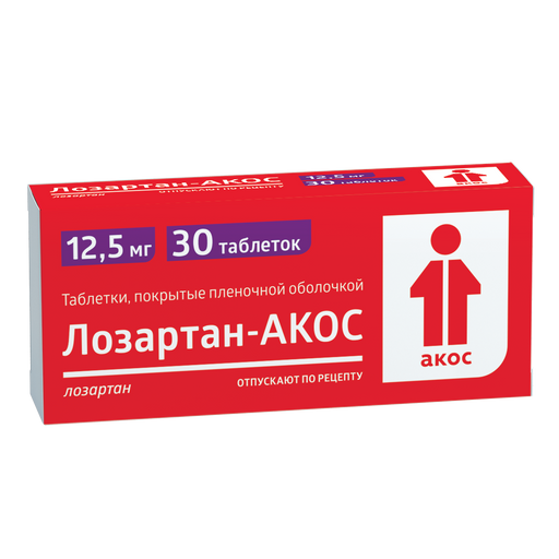 Лозартан-АКОС, 12.5 мг, таблетки, покрытые пленочной оболочкой, 30 шт.