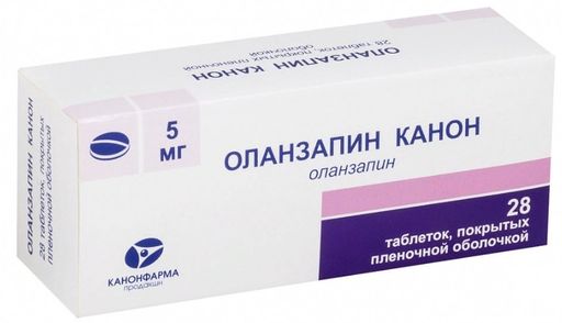 Оланзапин Канон, 5 мг, таблетки, покрытые пленочной оболочкой, 28 шт.