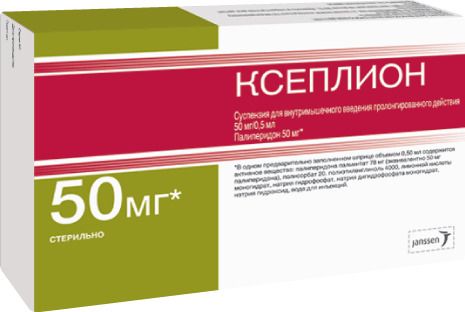 Ксеплион, 50 мг/0.5 мл, суспензия для внутримышечного введения пролонгированного действия, 0.5 мл, 1 шт.