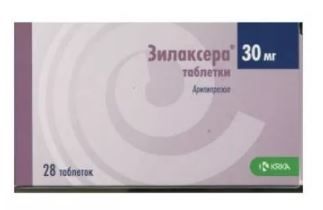 Зилаксера, 30 мг, таблетки, 28 шт.