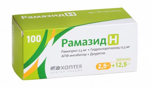 Рамазид Н, 2.5 мг+12.5 мг, таблетки, 100 шт.