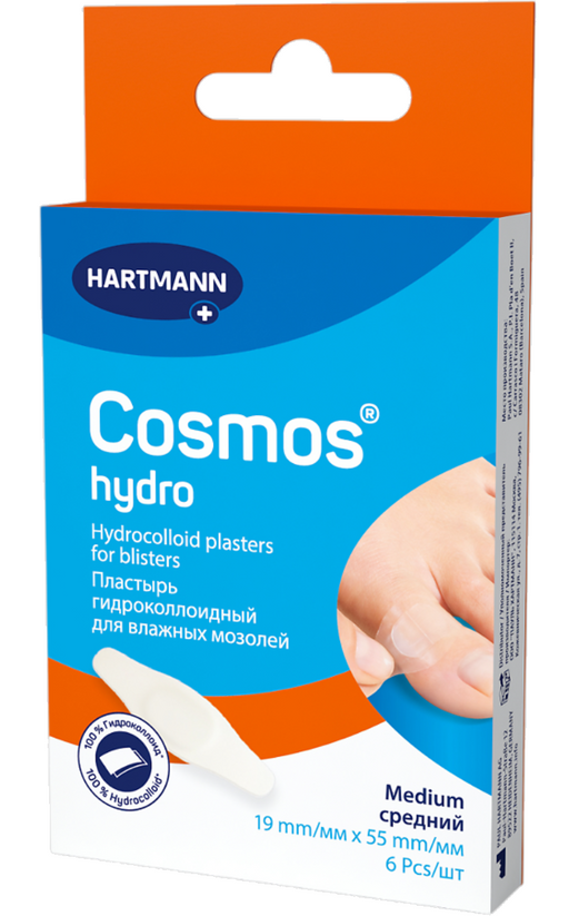 Cosmos Hydro Пластырь гидроколлоидный для влажных мозолей, 19х55 мм, средний, пластырь, 6 шт.