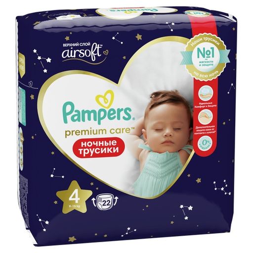 Pampers Premium Care Подгузники-трусики детские ночные, р. 4, 9-15 кг, 22 шт.
