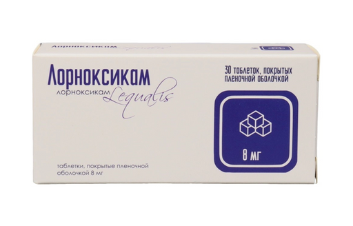 Лорноксикам, 8 мг, таблетки, покрытые пленочной оболочкой, 30 шт.