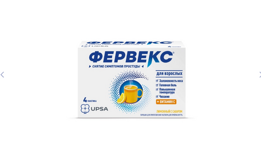 Фервекс, 500 мг+25 мг+200 мг, порошок для приготовления раствора для приема внутрь, лимонный с сахаром, 13.1 г, 4 шт.