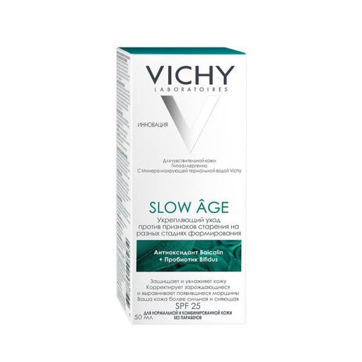 Vichy Slow Age флюид для всех типов кожи SPF25, крем для лица, 50 мл, 1 шт.
