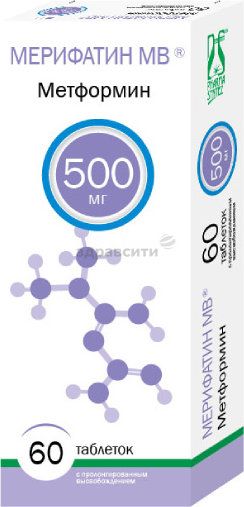 Мерифатин МВ, 500 мг, таблетки с пролонгированным высвобождением, 60 шт.