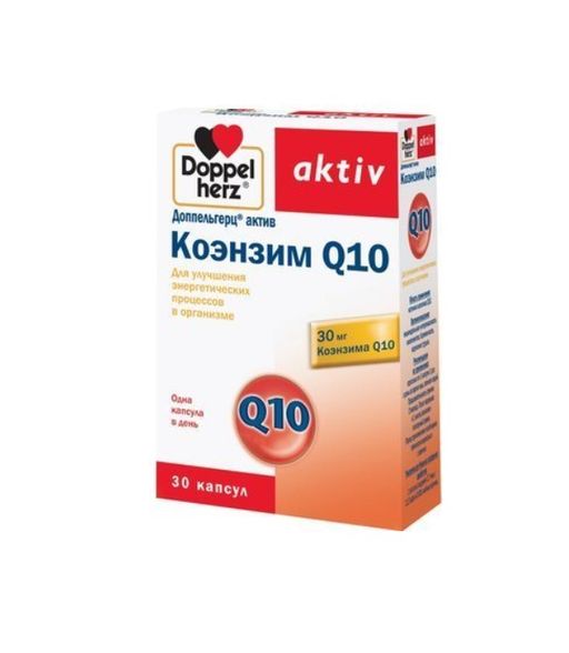 Доппельгерц актив Коэнзим Q 10, 410 мг, капсулы, 30 шт.