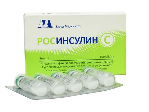 Росинсулин С, 100 МЕ/мл, суспензия для подкожного введения, 5 мл, 5 шт.