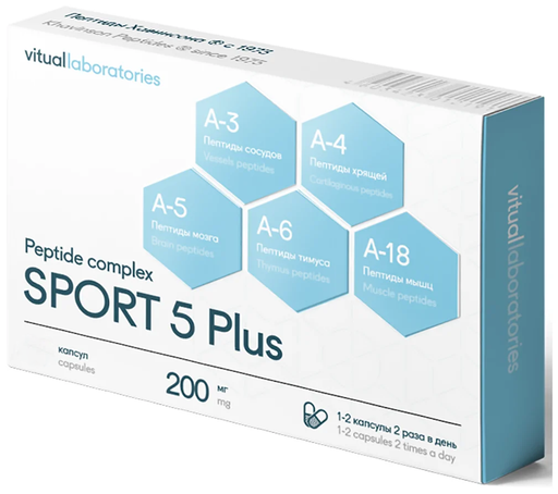 Комплекс Пептидов Vitual Lab Sport 5 Plus, капсулы, 60 шт.