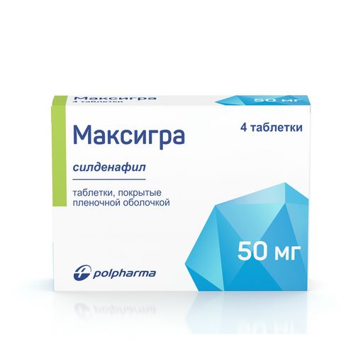 Максигра, 50 мг, таблетки, покрытые пленочной оболочкой, 4 шт.