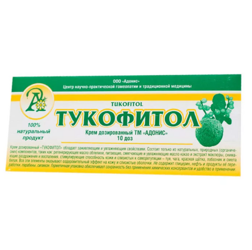Тукофитол Крем дозированный, 2 г, свечи для интимной гигиены, 10 шт.