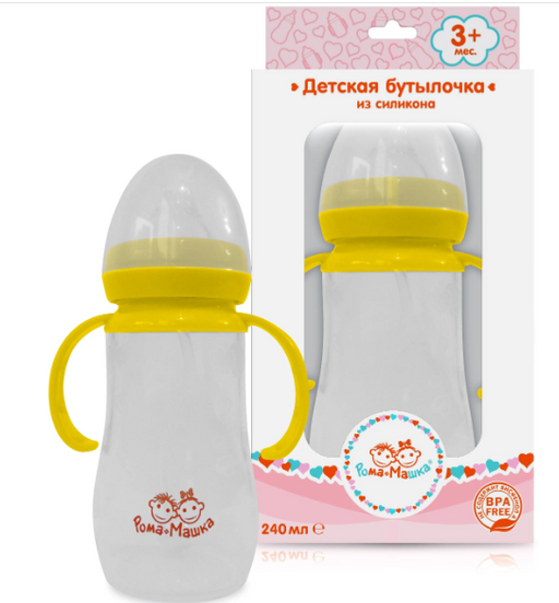 Рома+Машка бутылочка с широким горлышком с ручками, желтого цвета, 240 мл, 1 шт.