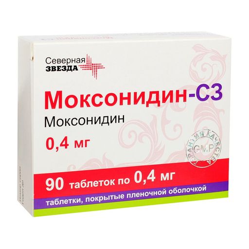 Моксонидин-СЗ, 400 мг, таблетки, покрытые пленочной оболочкой, 90 шт.