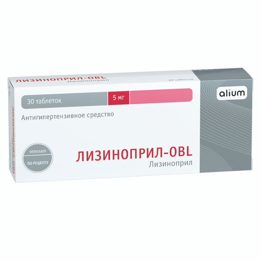 Лизиноприл-OBL, 5 мг, таблетки, 30 шт.