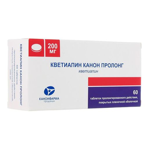 Кветиапин Канон Пролонг, 200 мг, таблетки пролонгированного действия, покрытые пленочной оболочкой, 60 шт.