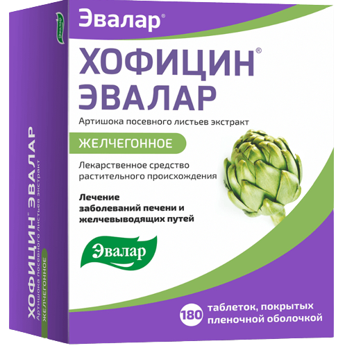 Хофицин Эвалар, 200 мг, таблетки, покрытые пленочной оболочкой, 180 шт.