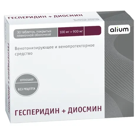 Диосмин плюс гесперидин, 100мг+900мг, таблетки, покрытые пленочной оболочкой, 30 шт.