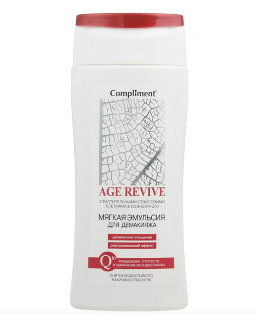 Compliment Age Revive Мягкая эмульсия для демакияжа, лосьон, с салициловой кислотой, 200 мл, 1 шт.
