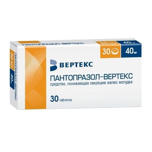 Пантопразол-Вертекс, 40 мг, таблетки, покрытые кишечнорастворимой пленочной оболочкой, 30 шт.