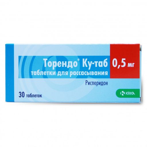 Торендо Ку-таб, 0.5 мг, таблетки для рассасывания, 30 шт.