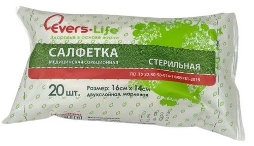 Evers Life Салфетки марлевые медицинские, 16 см х 14 см, стерильные, 20 шт.