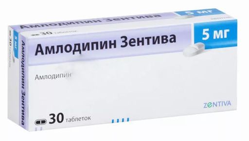 Амлодипин Зентива, 5 мг, таблетки, 30 шт.