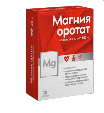 Магния оротат Mg, 500 мг, таблетки, 30 шт.