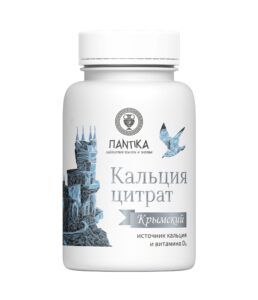 Кальция цитрат Крымский, 500 мг, таблетки, 120 шт.