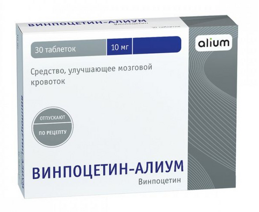 Винпоцетин-Алиум, 10 мг, таблетки, покрытые оболочкой, 30 шт.