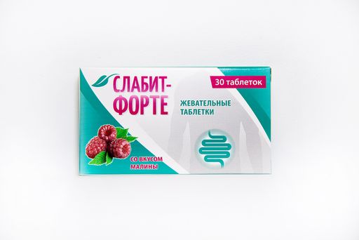 Слабит-Форте со вкусом малины, 500 мг, таблетки жевательные, 30 шт.