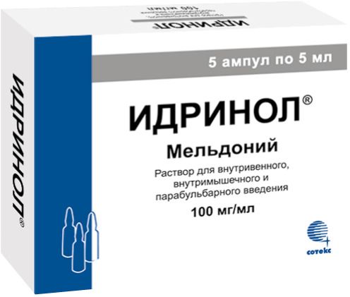 Идринол, 100 мг/мл, раствор для внутривенного и парабульбарного введения, 5 мл, 5 шт.