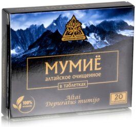 Мумие Алтайский Нектар, 0.2 г, таблетки, 20 шт.