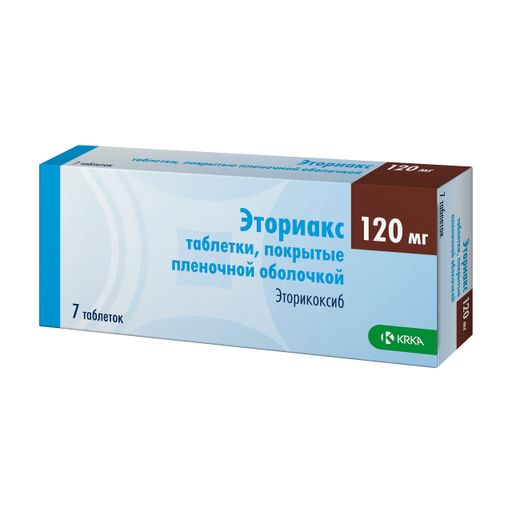 Эториакс, 120 мг, таблетки, покрытые пленочной оболочкой, 7 шт.