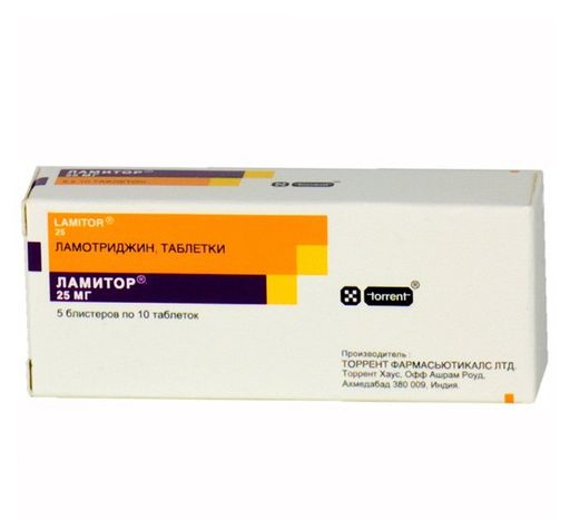 Ламитор, 25 мг, таблетки, 50 шт.