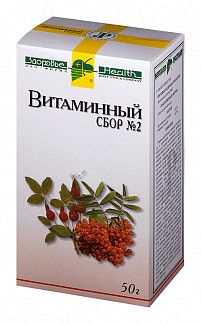 Витаминный сбор №2, сырье растительное измельченное, 50 г, 1 шт.
