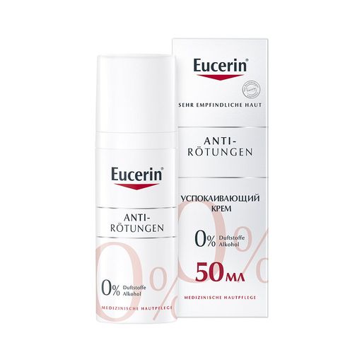 Eucerin Anti-Rotungen Крем успокаивающий, крем для лица, 50 мл, 1 шт.