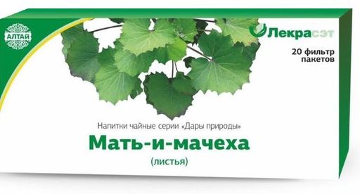 Мать-и-мачехи листья Лекра-Сэт, фиточай, 1.5 г, 20 шт.