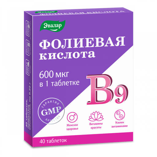 Фолиевая кислота с витаминами B12 и B6, таблетки, 40 шт.